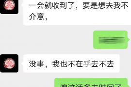 南沙南沙讨债公司服务