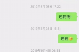 南沙遇到恶意拖欠？专业追讨公司帮您解决烦恼